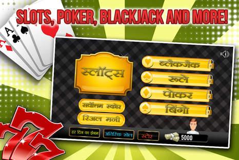 best free online texas holdem india icon